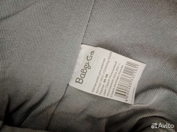 Шапки для девочки