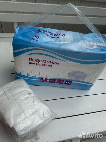 Подгузники для взрослых