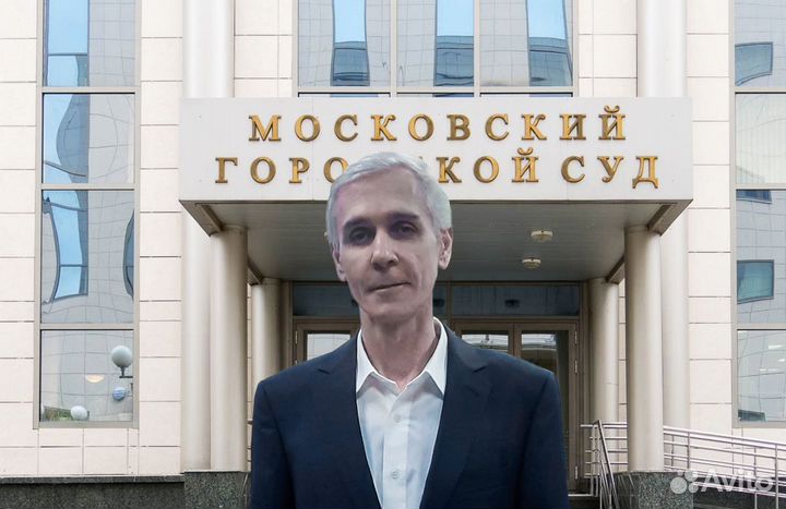 Юрист услуги