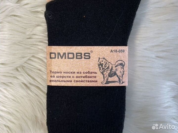 Термо носки мужские из собачьей шерсти