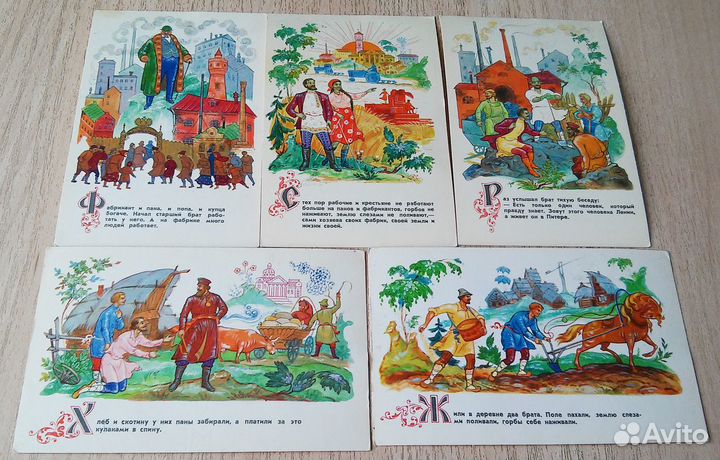 Открытки 60-е годы советская пропаганда и другие