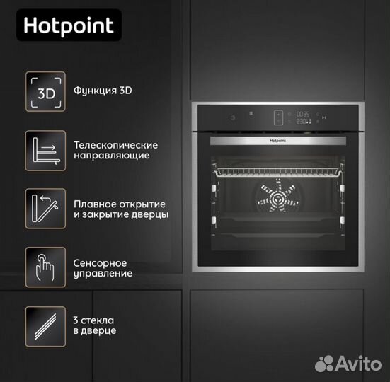Новый Электрический духовой шкаф Hotpoint FE8