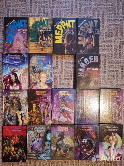 Книги фантастика и фэнтези из 90-х