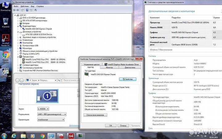 Сб Acer Intel Core2Duo E8400/4Gb/SSD 120Gb/GMA4500