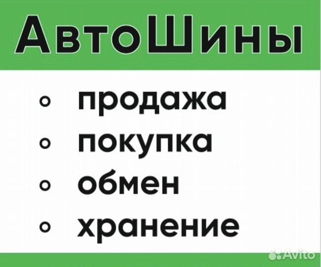 Triangle Snowlink TWT02 255/45 R20 105V