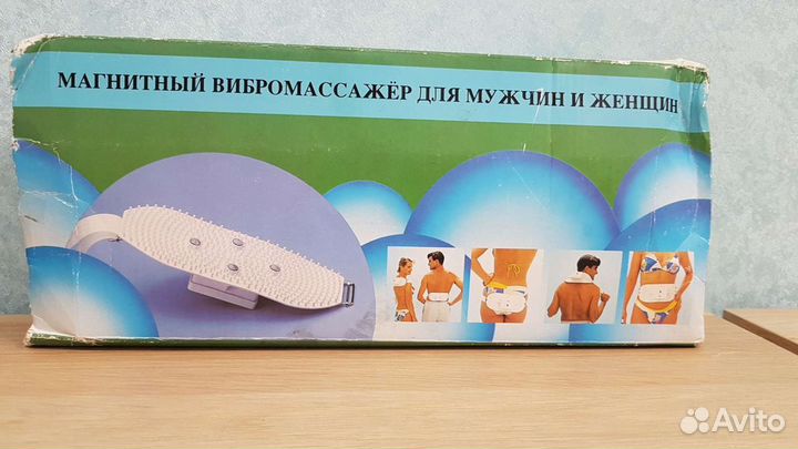 Магнитный вибромассажёр