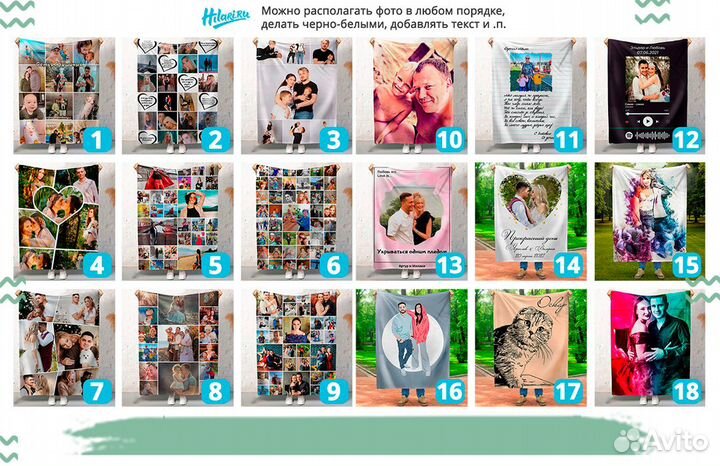 Фотоплед 200х220см