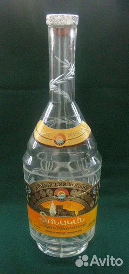 Бутылки от коньяка времён СССР