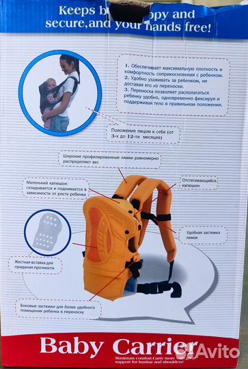 Рюкзак переноска кенгуру babycare