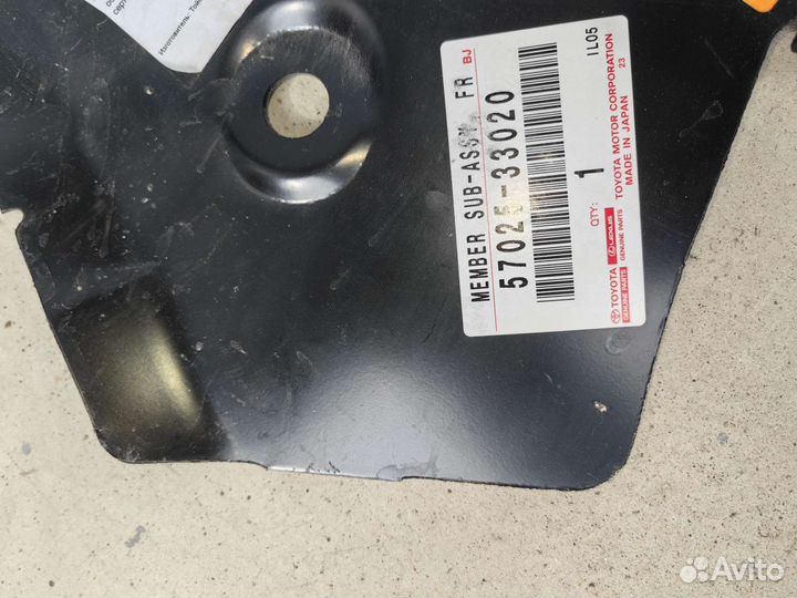 Часть лонжерона