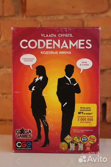 Игра настольная Codenames