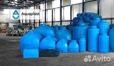 Бочки пластиковые оптом