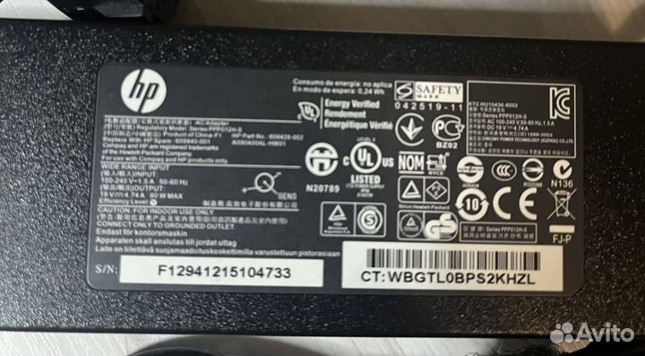 Ноутбук бу HP 584029-251