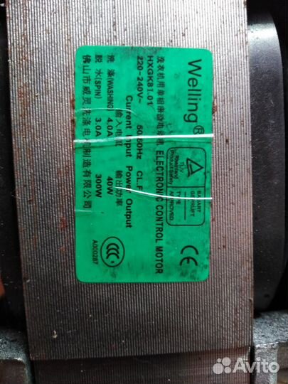 Двигатель от стиральной машинки wf0500nyw