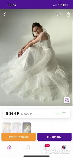 Свадебное платье