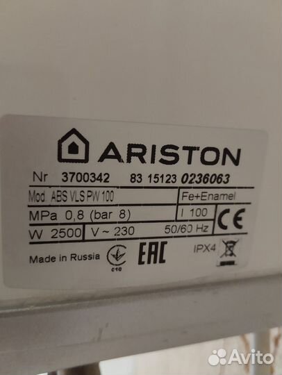 Водонагреватель 100 ariston на запчасти