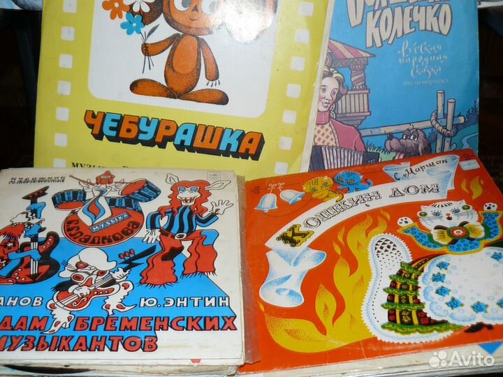 Детские сказки на виниле