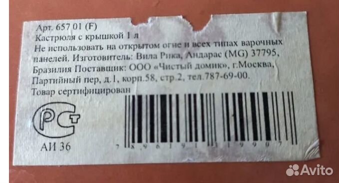 Горшочки для запекания, 1л. Новые