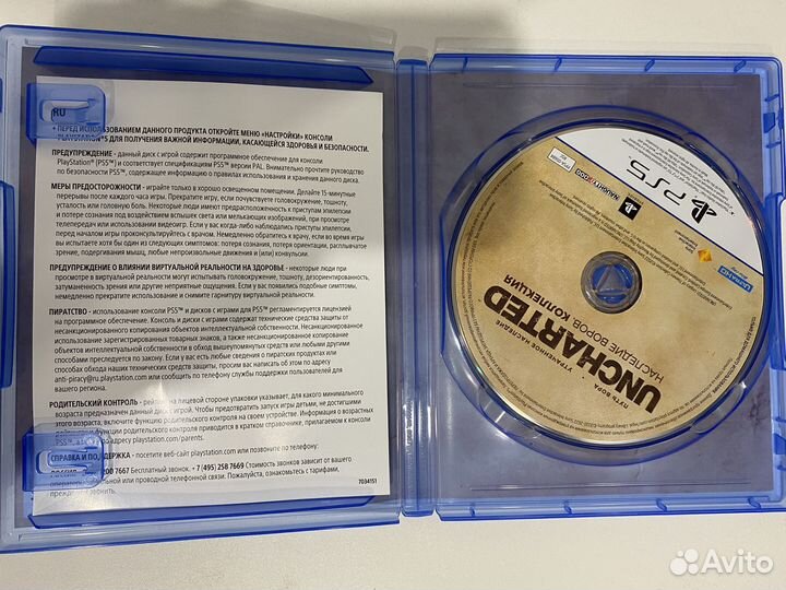 Uncharted наследие воров ps5