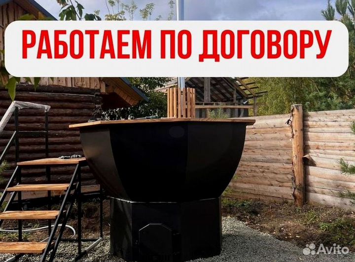 Банный чан 172 см диаметр с отделкой из лиственницы