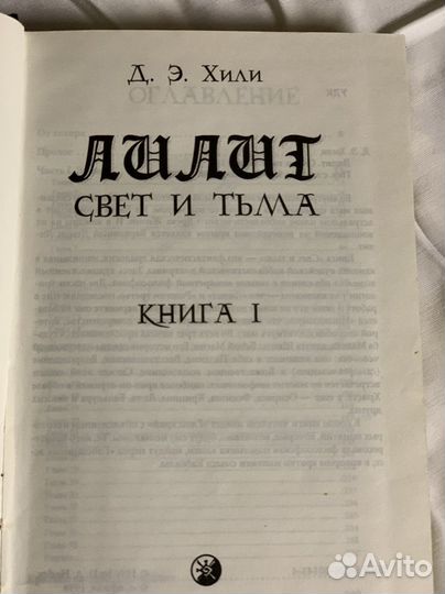 Редкие книги