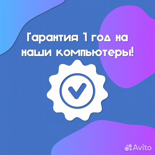 Игровая сборка пк