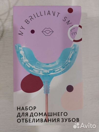 Набор для отбеливания зубов