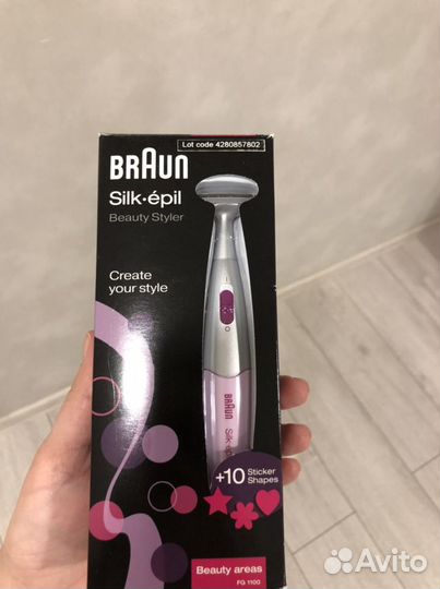 Триммер braun