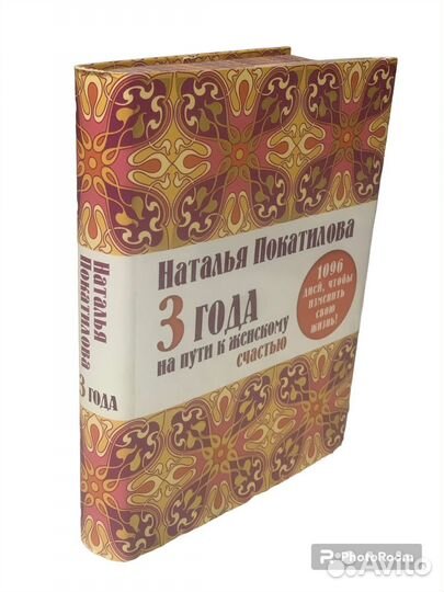 Наталья Покатилова 