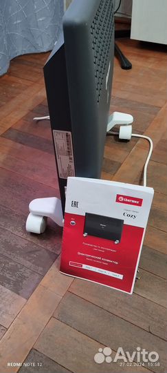 Конвектор электрический