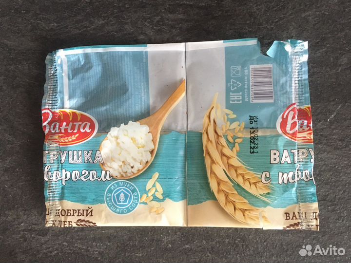 Эксклюзивная упаковка Ванты ватрушки