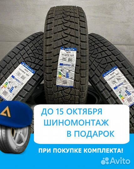 Triangle TR797 245/60 R18 105T