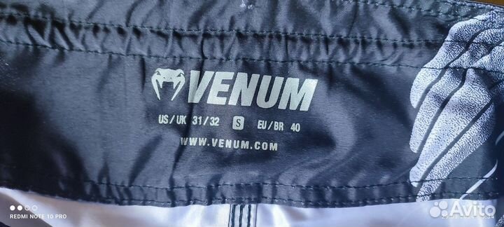 Комплект для смешанных единоборств