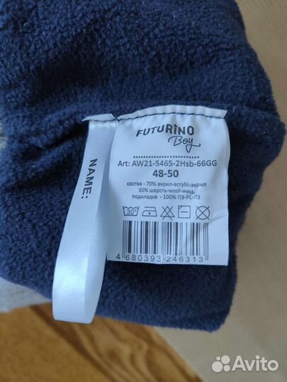 Шапка для мальчика новая