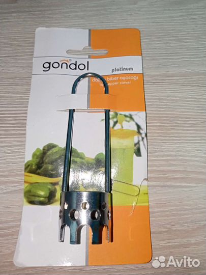 Удалитель сердцевины перца