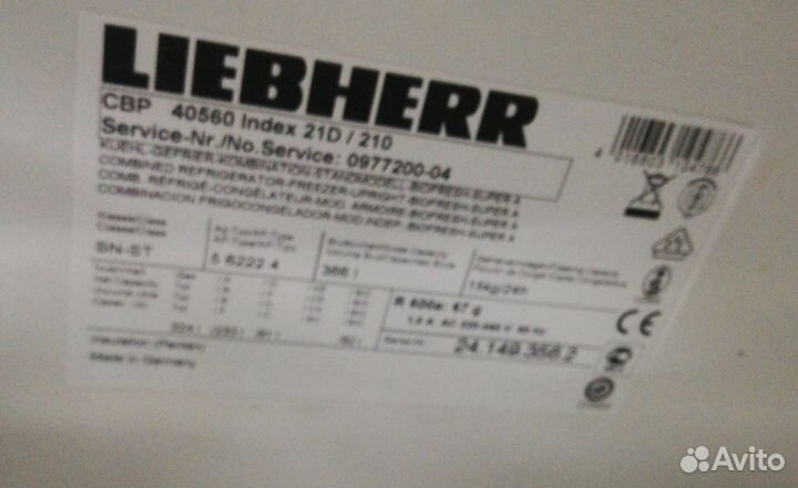 Холодильник б/у