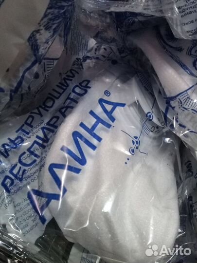 Респиратор Алина 210