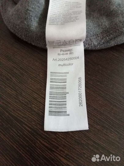 Штанишки