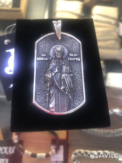 Жетон армейский св.Николай Чудотворец