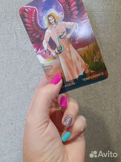 Обучение и консультации на Таро