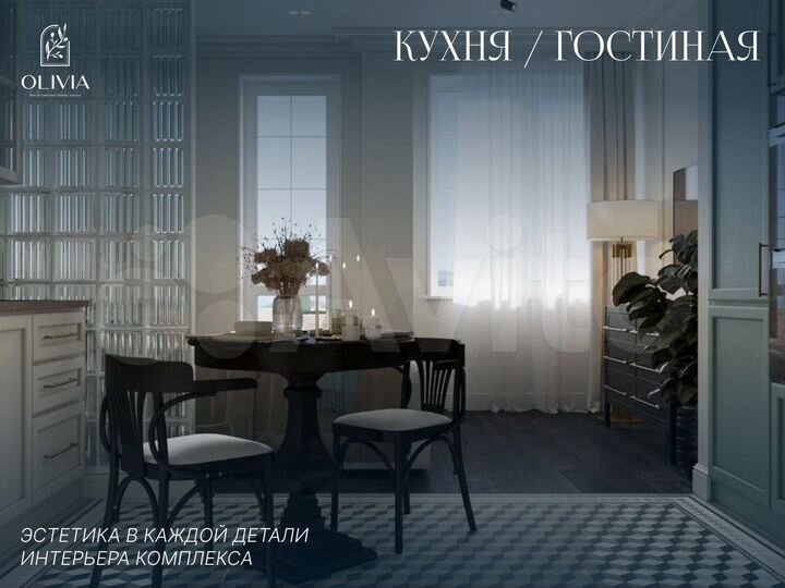 Квартира-студия, 29,9 м², 5/8 эт.