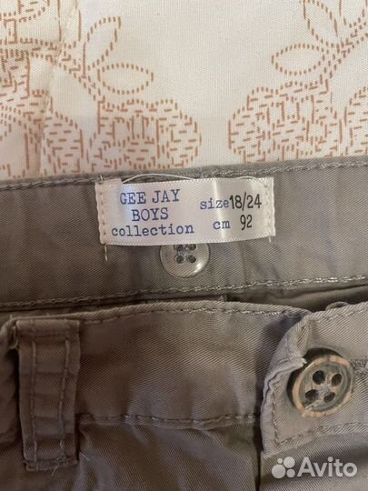 Детские вещи