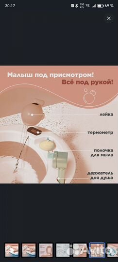 Детская ванночка для купания складная