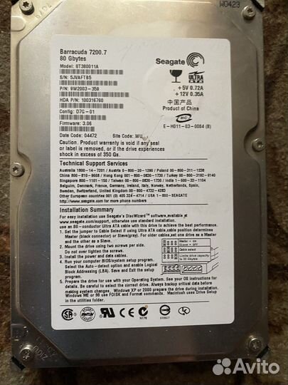 HDD Seagate 3,5» 80 Gb IDE 7200