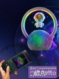 Ночник колонка