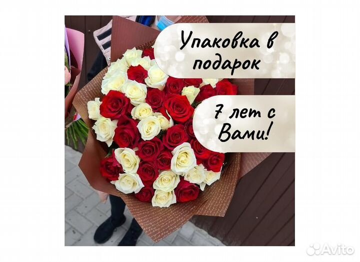 Розы цветы букеты с доставкой 101 51 31 роза