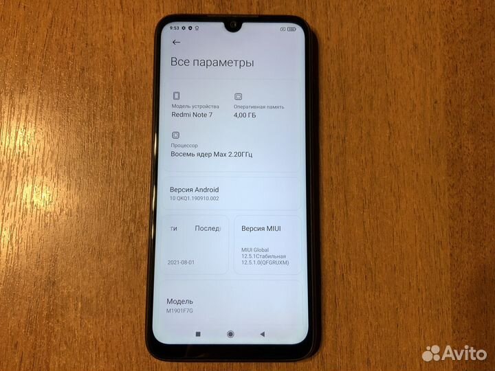 Xiaomi Redmi Note 7, 4/64 ГБ