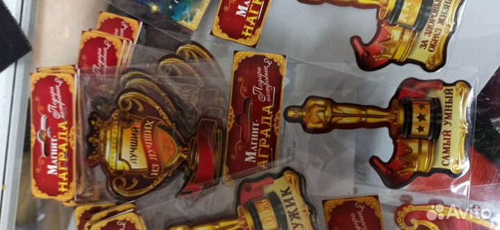 Магнит комплимент