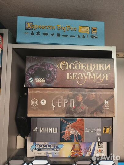 Настольные игры