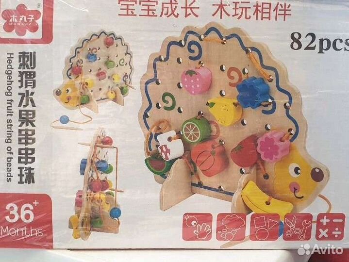 Развивающая игрушка